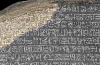 Where is the Rosetta Stone located?